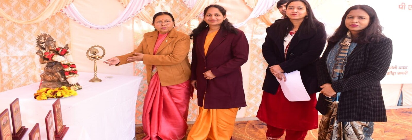  Rajkiya Kanya Inter Collegel 