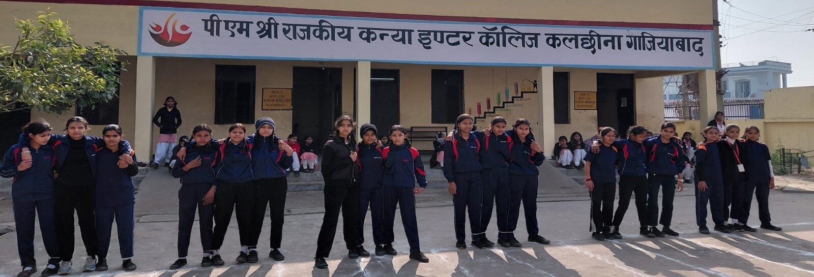  Rajkiya Kanya Inter College 